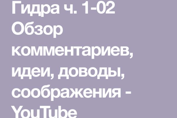 Как восстановить страницу на кракене