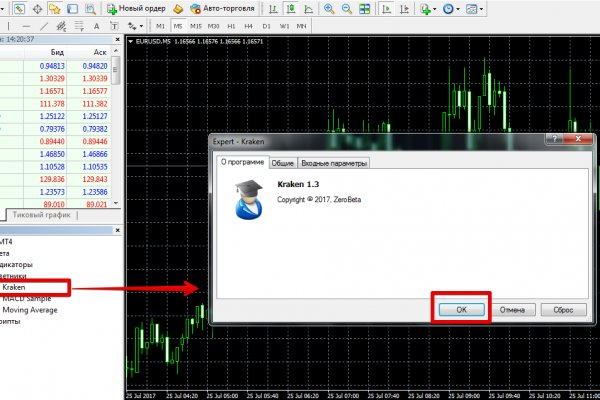 Kraken market ссылка тор