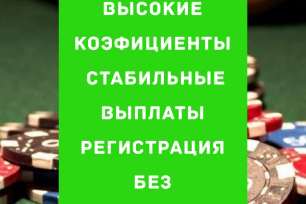 Украли аккаунт на кракене