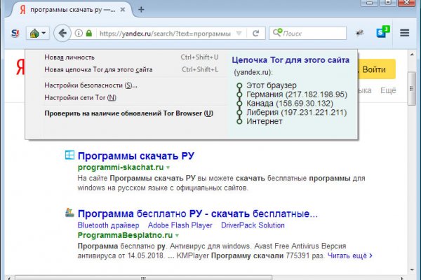 Ссылка на кракен тор kr2web in